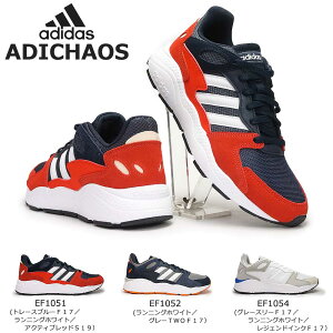 アディダス スニーカー メンズ アディケイオス ADICHOS ランニング 通気性 メッシュ カジュアル adidas ADICHAOS EF1051 EF1052 EF1054