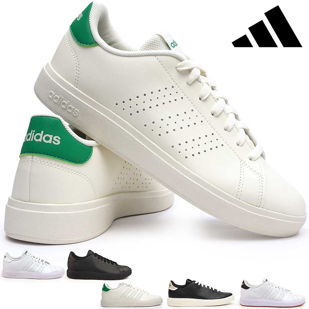 Rakuten - アディダス スニーカー メンズ アドバンコート ベース 2.0 U コートシューズ adidas ADVANCOURT BASE 2.0U 25秋冬新作 通勤 通学