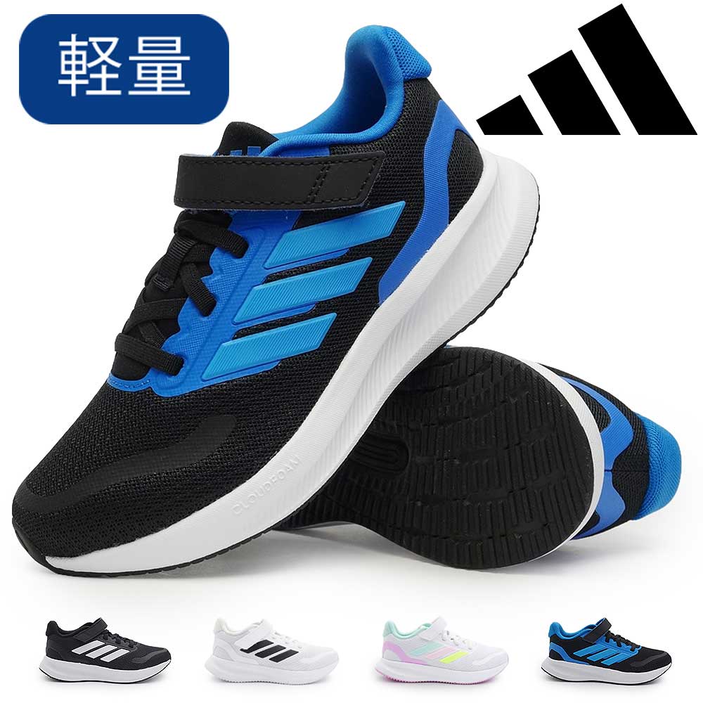 Rakuten - アディダス キッズ スニーカー 軽量 コアファイト 5.0 EL C 子供靴 マジックテープ ベルクロ adidas CORE FAITO 5.0 EL C 26春夏新作