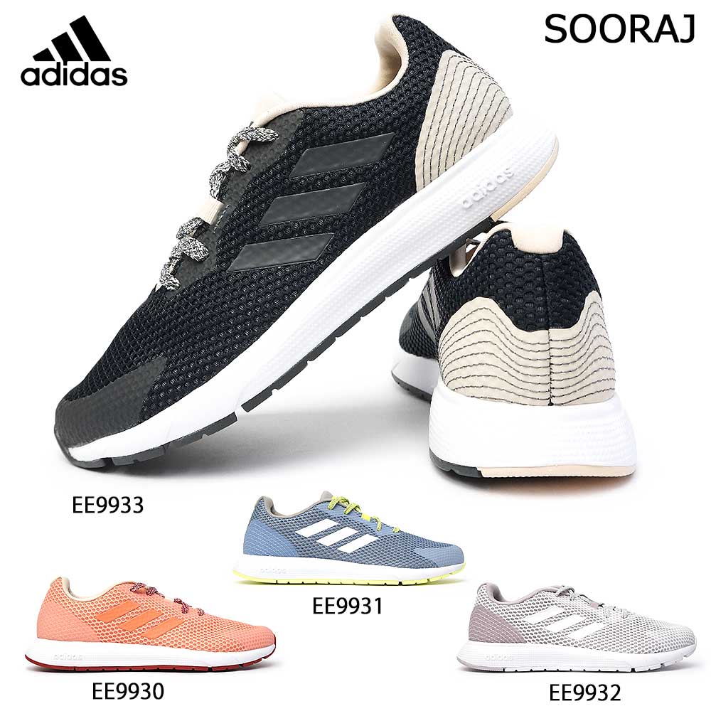 アディダス スニーカー スーラジ レディース ランニング シューズ ローカット トレーニング 白 黒 ピンク ブルー adidas SOORAJ EE9930 EE9931 EE9932 EE9933