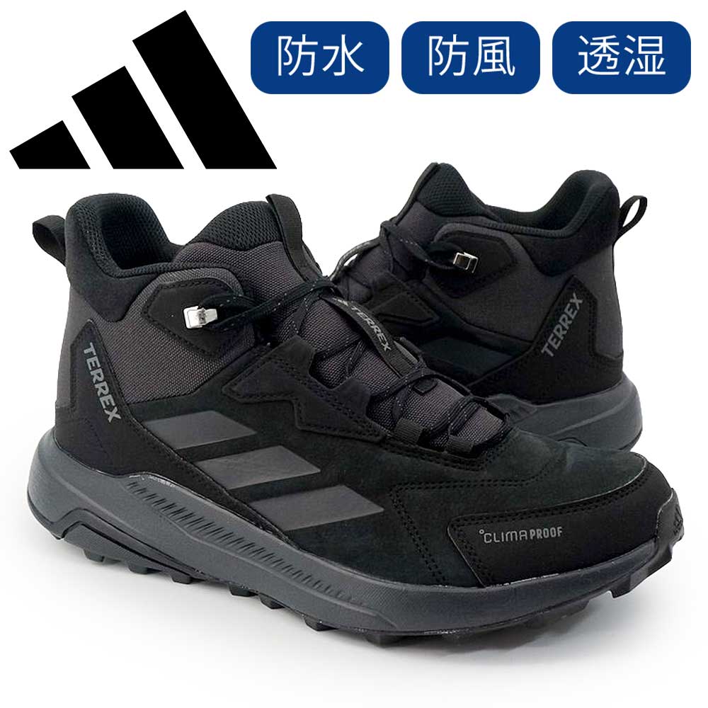 Rakuten - アディダス 防水 シューズ メンズ テレックス エニーランダー ミッド LEA CP ミッドカット ハイキングシューズ adidas TERREX ANYLANDER MID LEA CP 26春夏新作