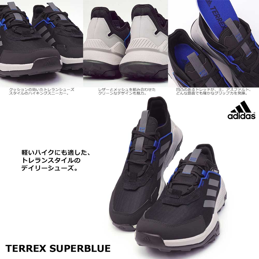アディダス メンズ スニーカー テレックス スーパーブルー リサイクル素材 ブラック FZ3403 デイリーシューズ プライムグリーン adidas TERREX SUPERBLUE HIKING