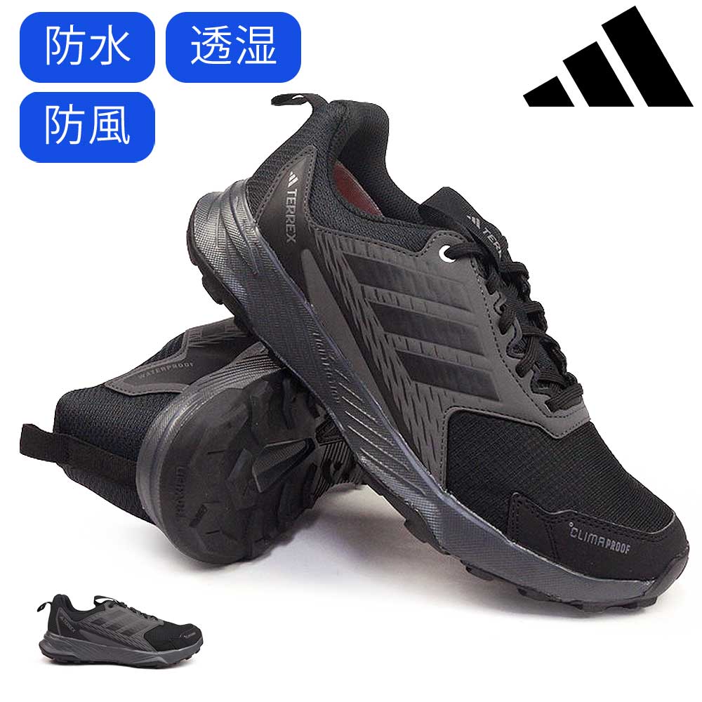 トレイルラン トレラン 透湿 防風 アウトドア キャンプ 低山 ブラック グリップ クッション性 通気性 山 街 タウンシューズ 通勤 通学 初心者 通気性 快適 ウォーキング ハイキング アディダス メンズ 防水 スニーカー テレックス トレースファインダー2 クライマプルーフ adidas TERREX TRACEFINDER 2 CLIMAPROOF 25秋冬新作