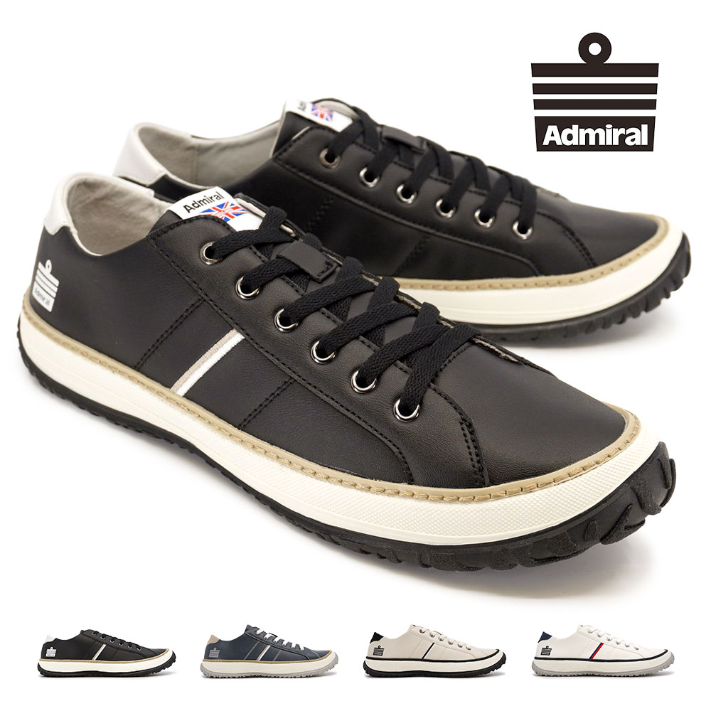 Rakuten - アドミラル スニーカー ワトフォード ネオ AD836 ローカット メンズ レディース 薄底 WATFORD NEO Admiral WATFORD NEO