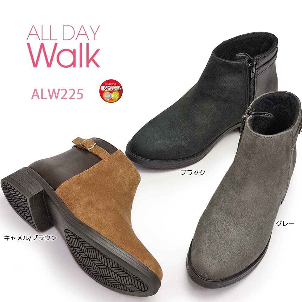 オールデイウォーク ブーツ 225 レディース 防水 ショートブーツ サイドジップ 防滑 歩きやすい 透湿 ALL DAY WALK ALW2250 抗菌 防臭 あったかい