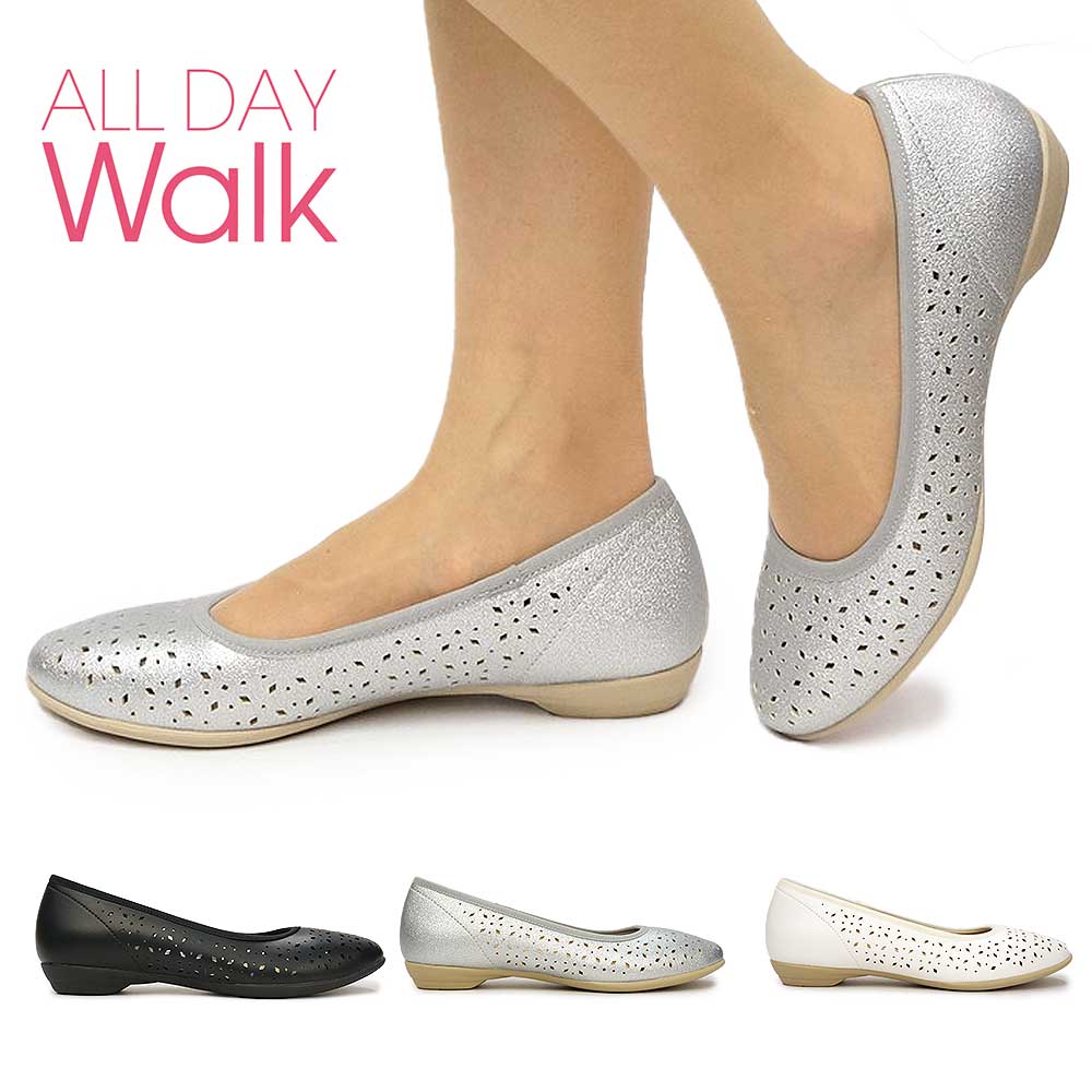 オールデイウォーク パンプス バレエシューズ 276 パンチング フラット 脱げない ローヒール アキレス ALL DAY Walk