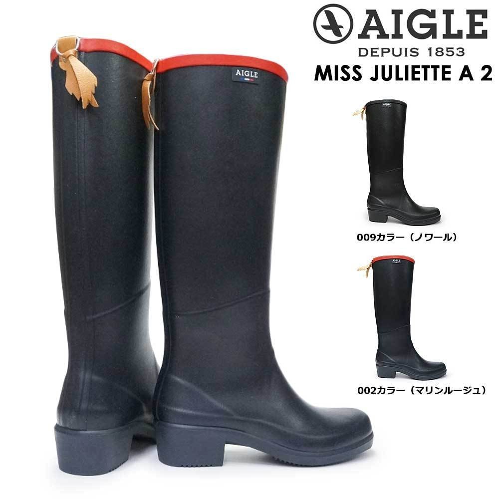 エーグル 長靴 レディース ZZF8888 ミスジュリエット A 2 レインブーツ ロング 防水 AIGLE MISS JULIETTE