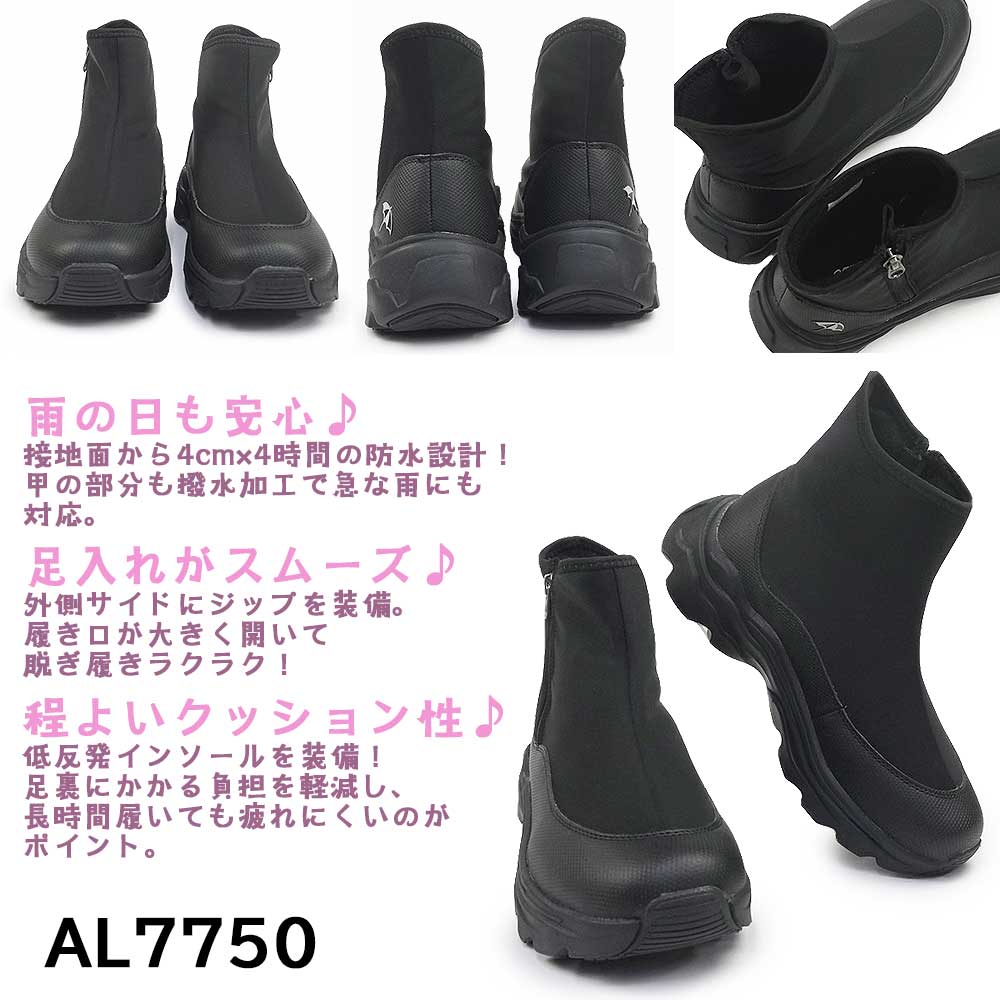 Arnold Palmer Sniper Ladies Resistente al agua AL7750 ligero Botas de fondo grueso Botas de fondo grueso Botas de fondo grueso Botas de paraguas negro Arnold Palmer 25 otoño-inverno — vista 2