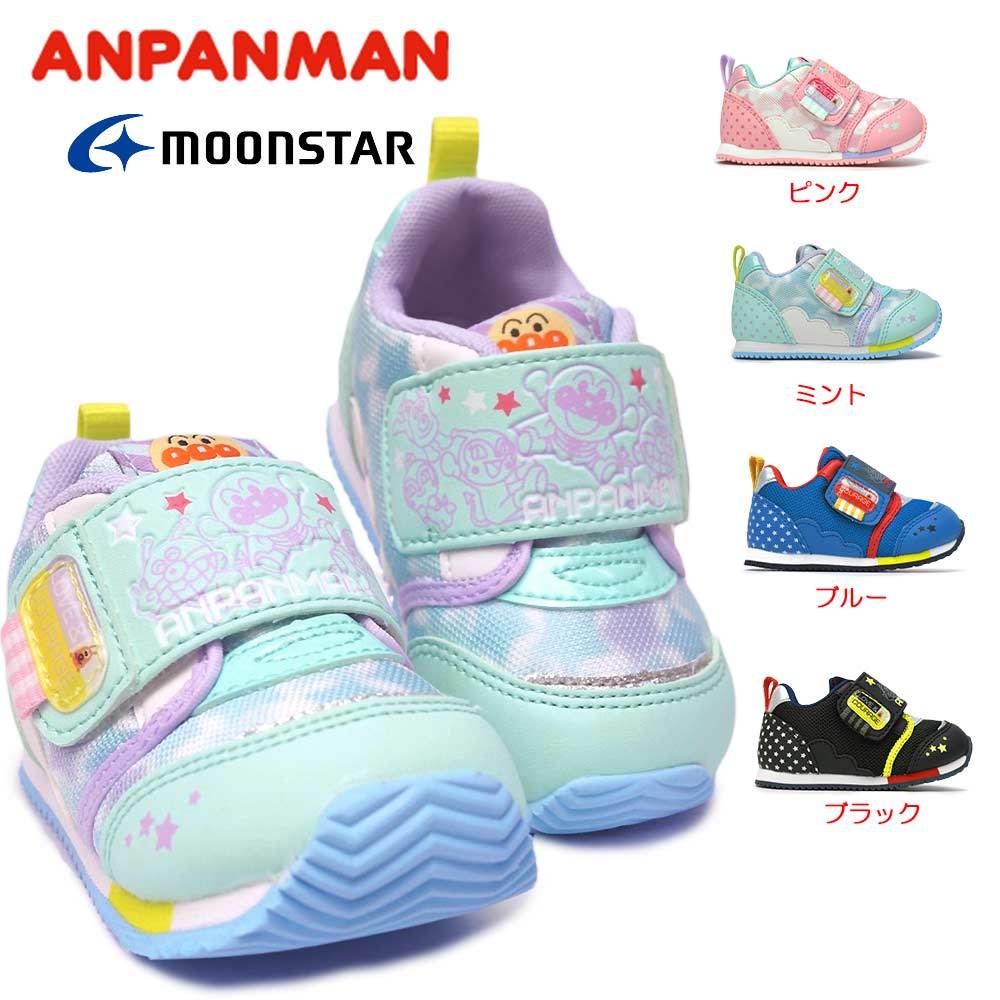 アンパンマン ベビースニーカーAPM B35 子供スニーカー カジュアルシューズ マジック式 ムーンスターのサムネイル
