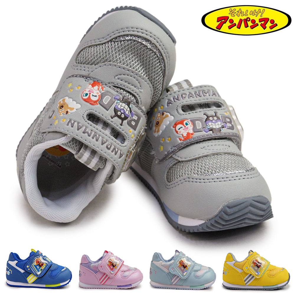 ムーンスター ベビー スニーカー AP B57 アンパンマン 子供靴 キッズ 出産祝い MOONSTARのサムネイル