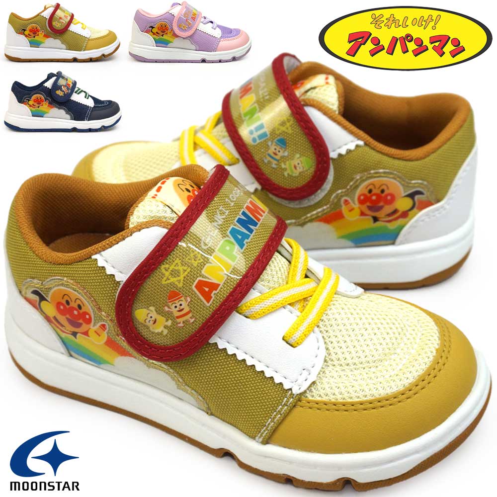 アンパンマン 子供靴 AP C174 スニーカー キッズ マジックテープ 運動靴 ムーンスター moonstar anpanmanのサムネイル