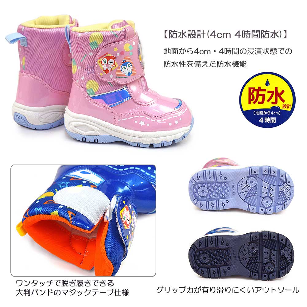 ����ѥ�ޥ� ���å� �֡��� AP WC037E �ɿ� �ɴ� �ޥ��å��� �ɴ� �Ҷ��ѥ֡��� �ࡼ�󥹥��� MoonStar ANPANMAN �� �� 25���߿���