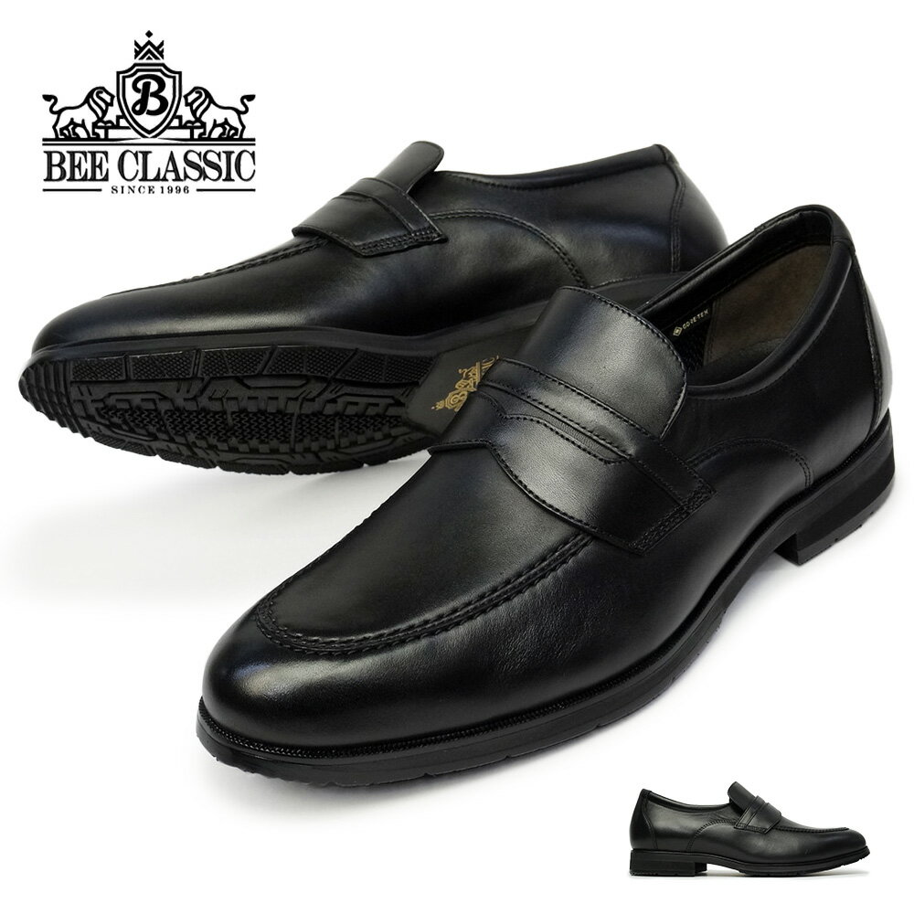 マドラス ビジネスシューズ メンズ ビークラシック byマドラス メンズ 防水 コインローファー CB7041G ビジネスシューズ 4E 本革 ゴアテックス 紳士靴 BEE CLASSIC GORE-TEX