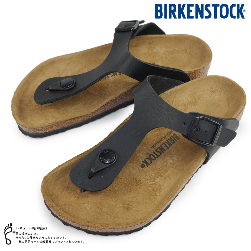 Rakuten - ビルケンシュトック サンダル キッズサンダル ギゼ キッズ BS ストラップ 子供 ジュニア 軽量 トングサンダル Birkenstock Gizeh Kids BS