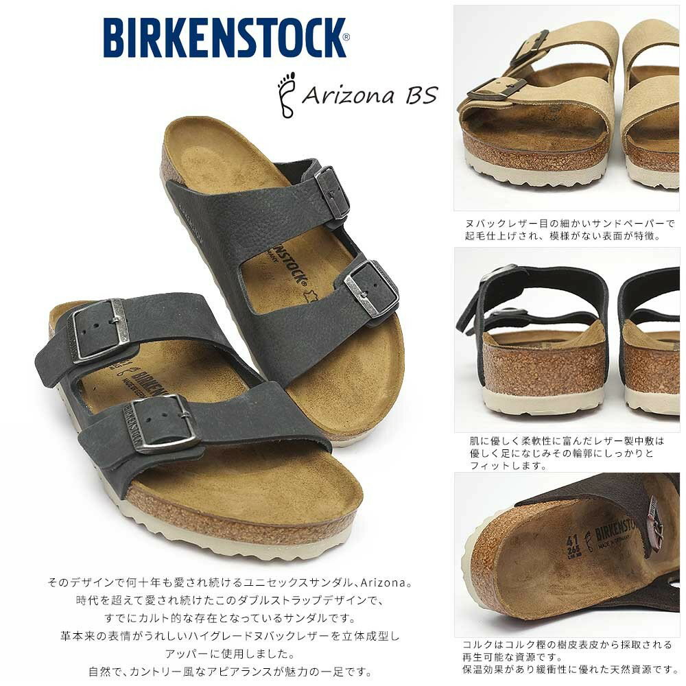 ビルケンシュトック メンズ サンダル アリゾナ BS コンフォート ダブルストラップ ヌバックレザー 定番 カントリー風 Birkenstock Arizona BS