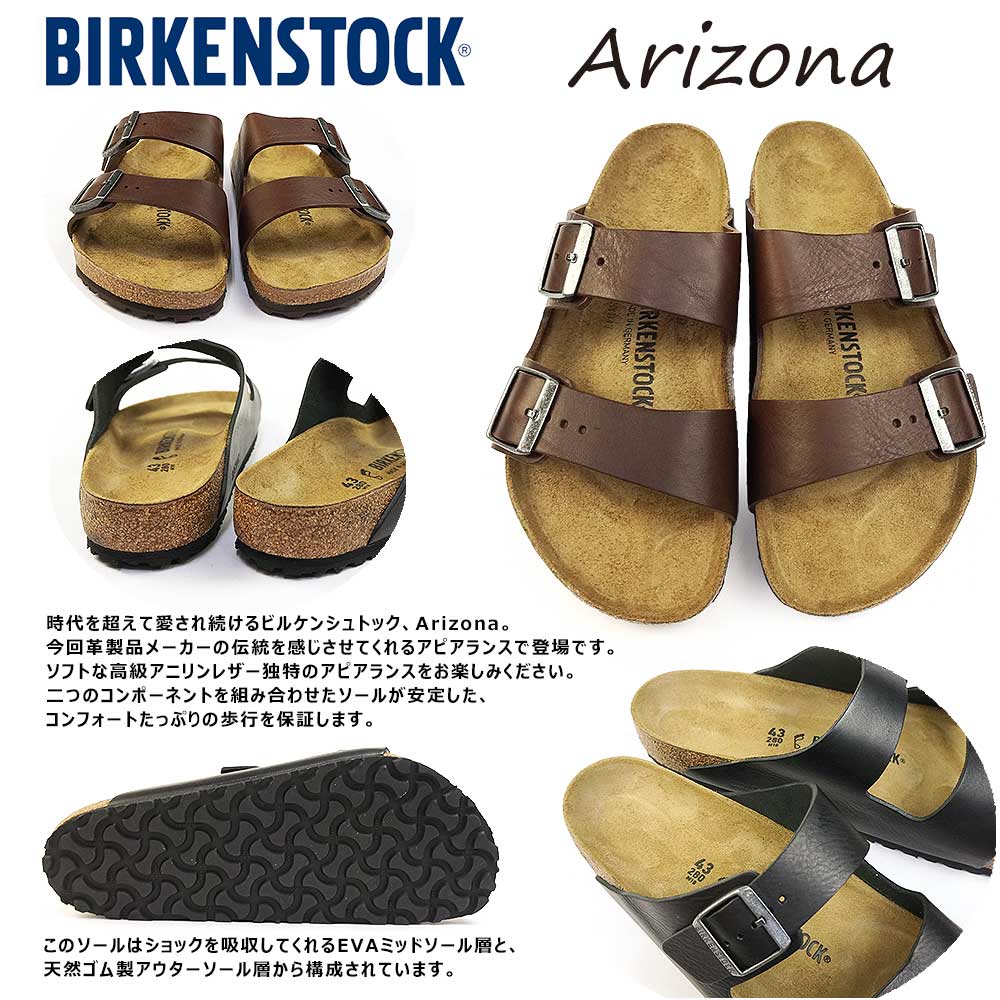 ビルケンシュトック サンダル メンズ アリゾナ BS 幅広 レギュラー幅 ストラップ B...