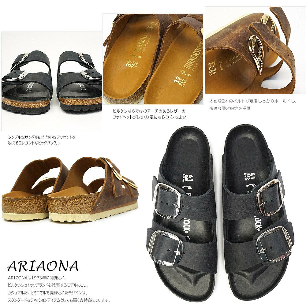 ビルケンシュトック アリゾナ ビッグバックル メンズ レディース サンダル コンフォート 2ストラップ レザー Birkenstock Arizona Big Buckle