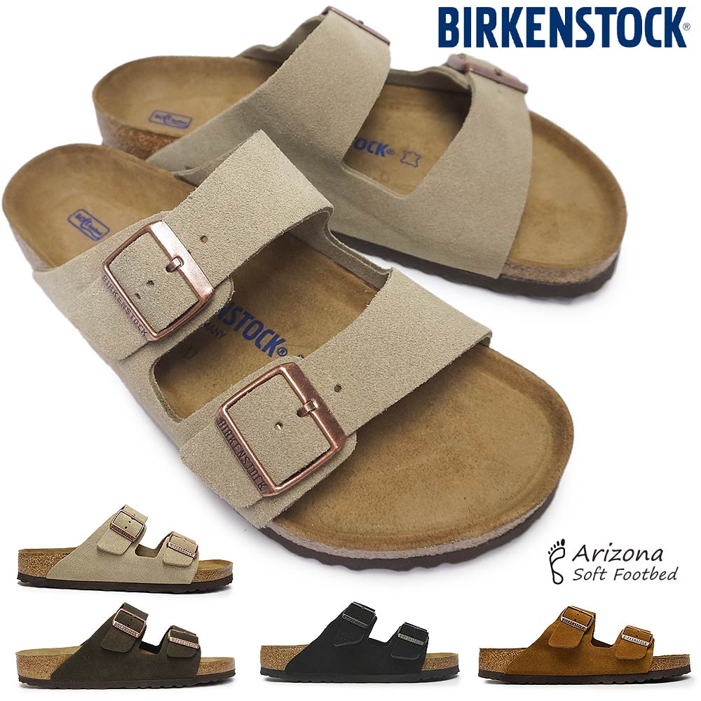 ビルケンシュトック アリゾナ BS メンズ レディース サンダル コンフォート 2ストラップ レザー Birkenstock Arizona BS SFB 1