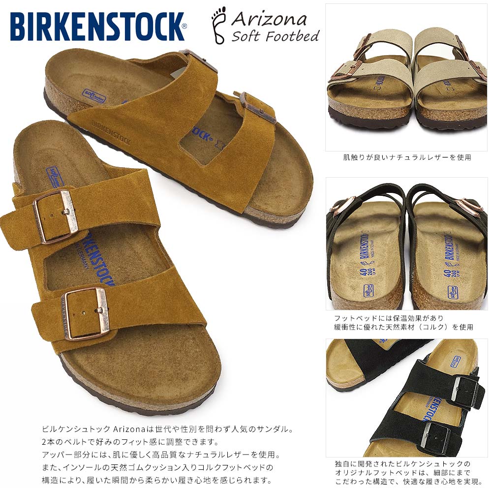 ビルケンシュトック アリゾナ BS メンズ レディース サンダル コンフォート 2ストラップ レザー Birkenstock Arizona BS SFB 2