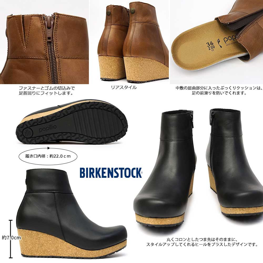 ビルケンシュトック ブーツ パピリオ エバ サイドジップ レディース ウェッジソール アンクルブーツ Birkenstock Papillio EBBA 2