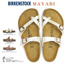 ビルケンシュトック レディース サンダル マヤリ Mayari レギュラーフット ダブルストラップ 幅広 トングサンダル Birkenstock Mayari 71661 1016408 1018912