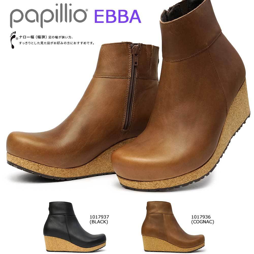 ビルケンシュトック ブーツ パピリオ エバ サイドジップ レディース ウェッジソール アンクルブーツ Birkenstock Papillio EBBA