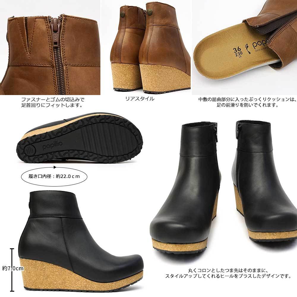 ビルケンシュトック ブーツ パピリオ エバ サイドジップ レディース ウェッジソール アンクルブーツ Birkenstock Papillio EBBA