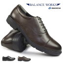 ムーンスター バランスワークス メンズ ビジネスシューズ BW4621 4E 幅広 BALANCE WORKS