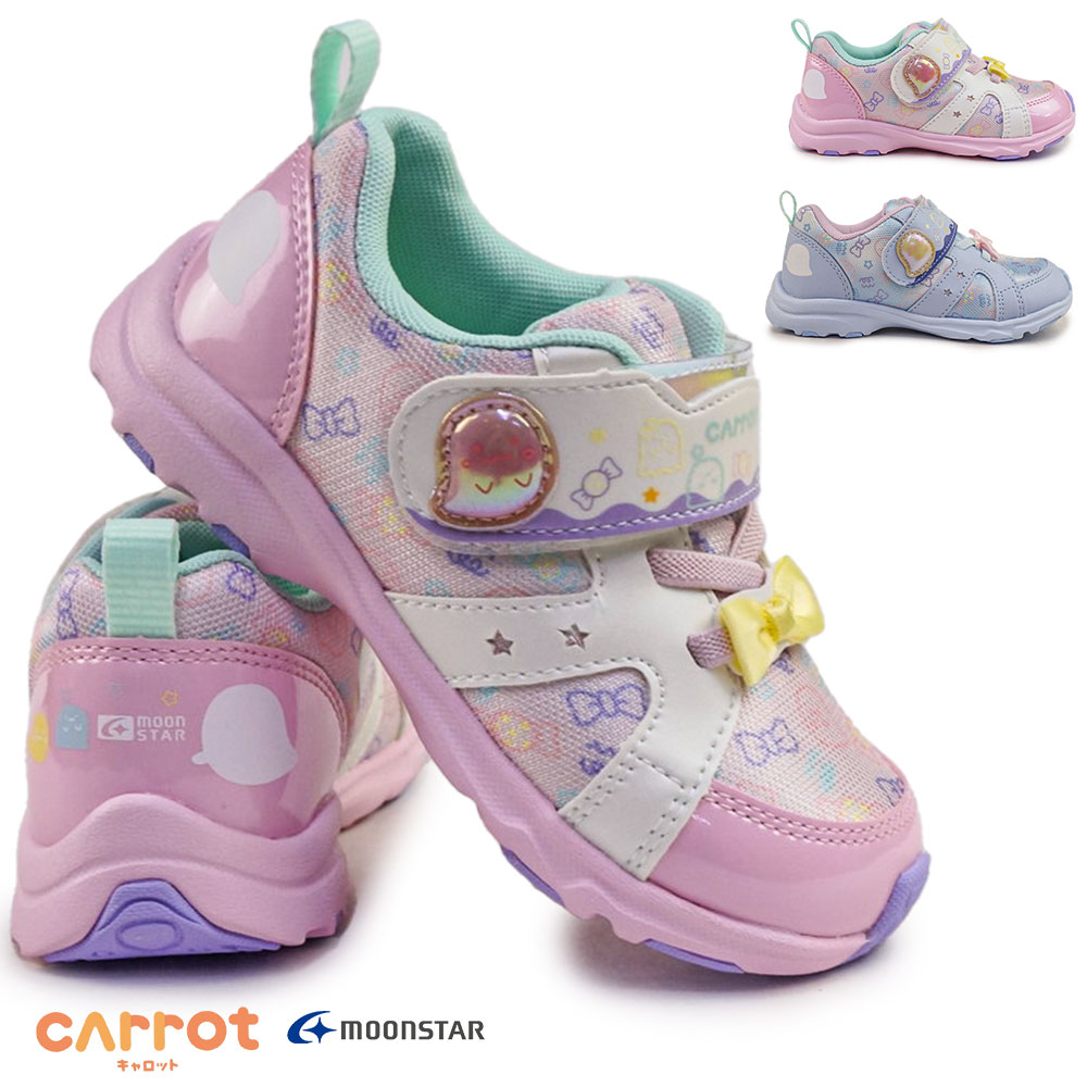 Rakuten - キャロット キッズ スニーカー CR C2383 子供靴 ムーンスター マジックテープ ゴアレース つま先ゆったり 抗菌 防臭 Carrot
