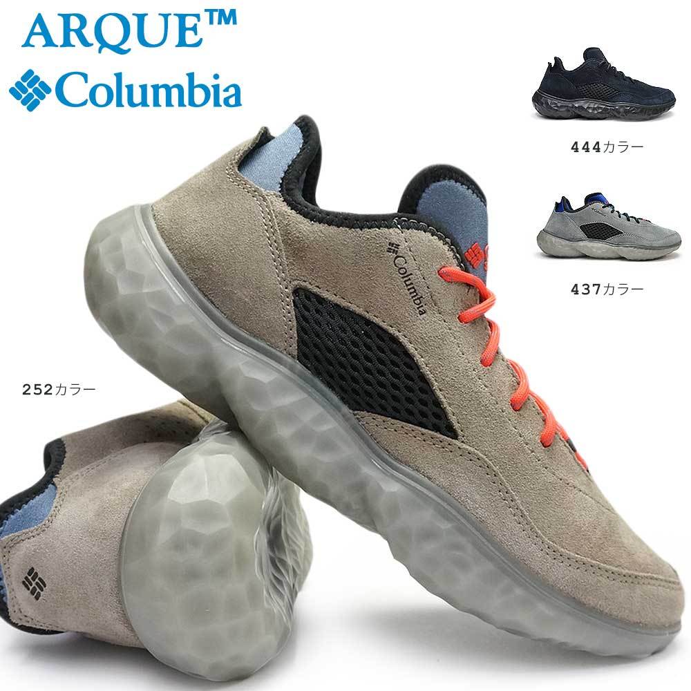 楽天マイスキップコロンビア メンズ スニーカー BM0090 アーク テックライトプラス アウトドア 軽量 耐久 Columbia Arque