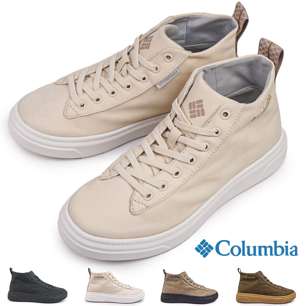 【割引クーポン11/11 1:59まで】コロンビア 靴 防水 レディース マイレージレイン2 ウォータープルーフ YL3317 スニーカー レインシューズ Columbia Myleage Rain II MID WATERPROOF 25年秋冬新作