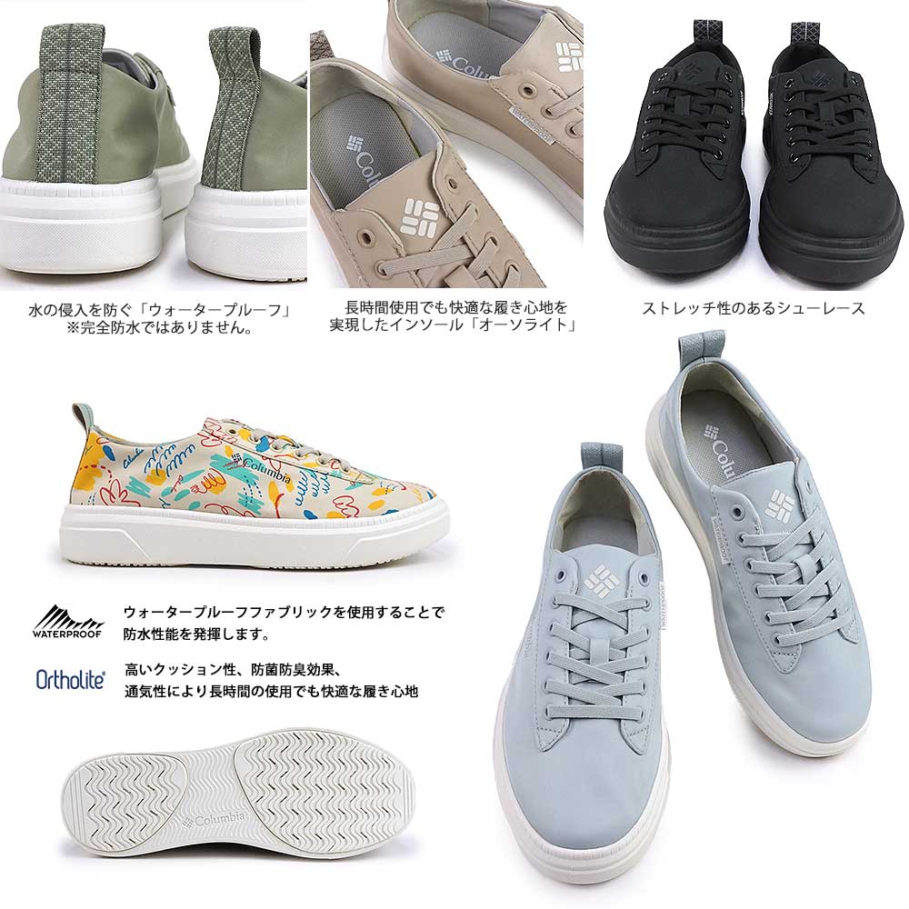 コロンビア 靴 防水 レディース マイレージレイン2 YL3946 スニーカー レインシューズ レースアップ Columbia Myleage Rain II Waterproof tksn