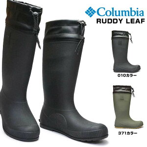 メンズ レディース 長靴 コロンビア YU0385 ラディ リーフ レインブーツ 雨 雪 ラバーブーツ 防水 Columbia RUDDY LEAF