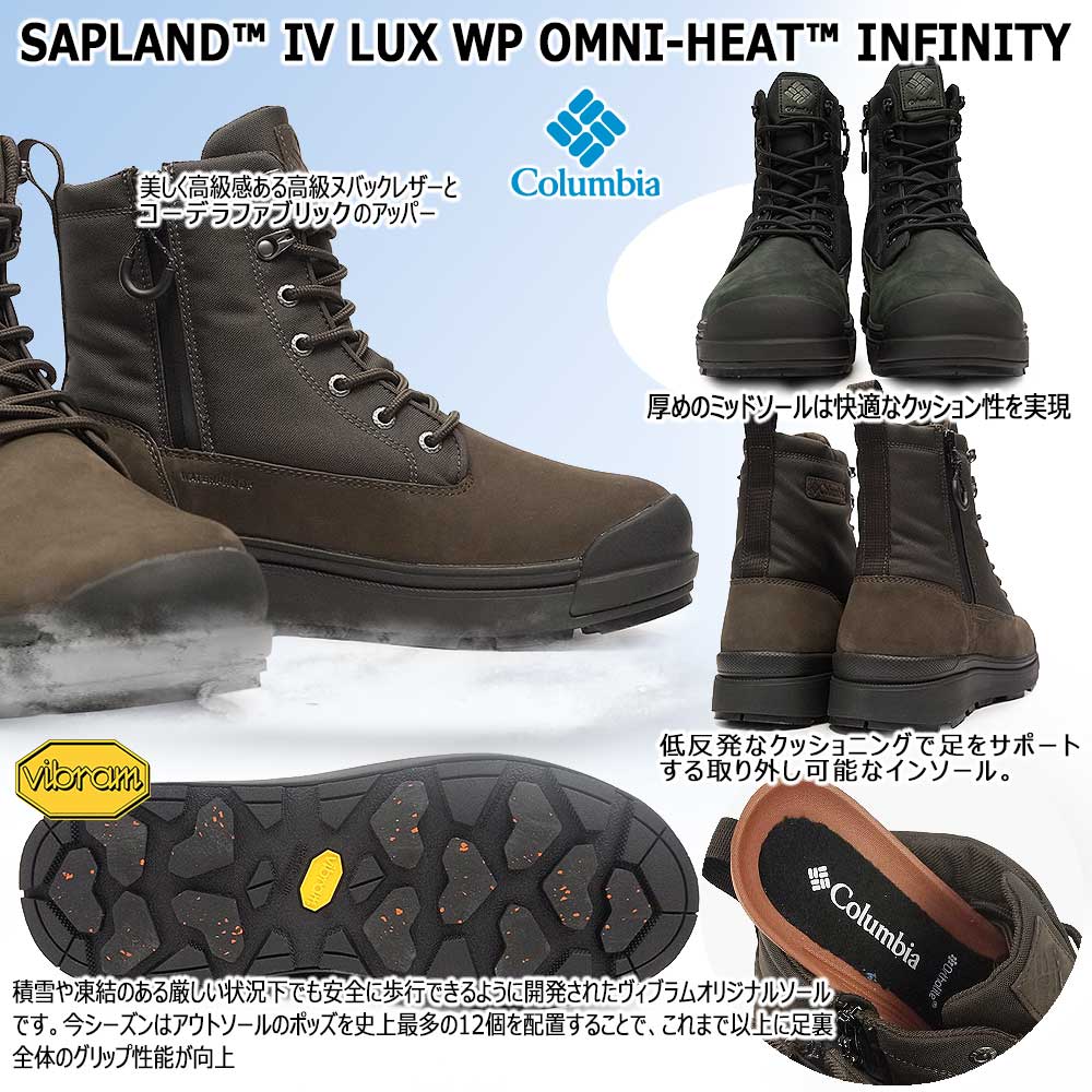 �ں���100%�ݥ���ȥХå������ۥ�����ӥ� ���Ρ��֡��� ���åץ��� YU9533 �ե��� ��å��� �����������ץ롼�� ����˥ҡ��ȥ���ե��˥ƥ� �ɿ� ��� Colunbia SAPLAND IV LUX WP OMNI-HEAT INFINITY 25���߿���