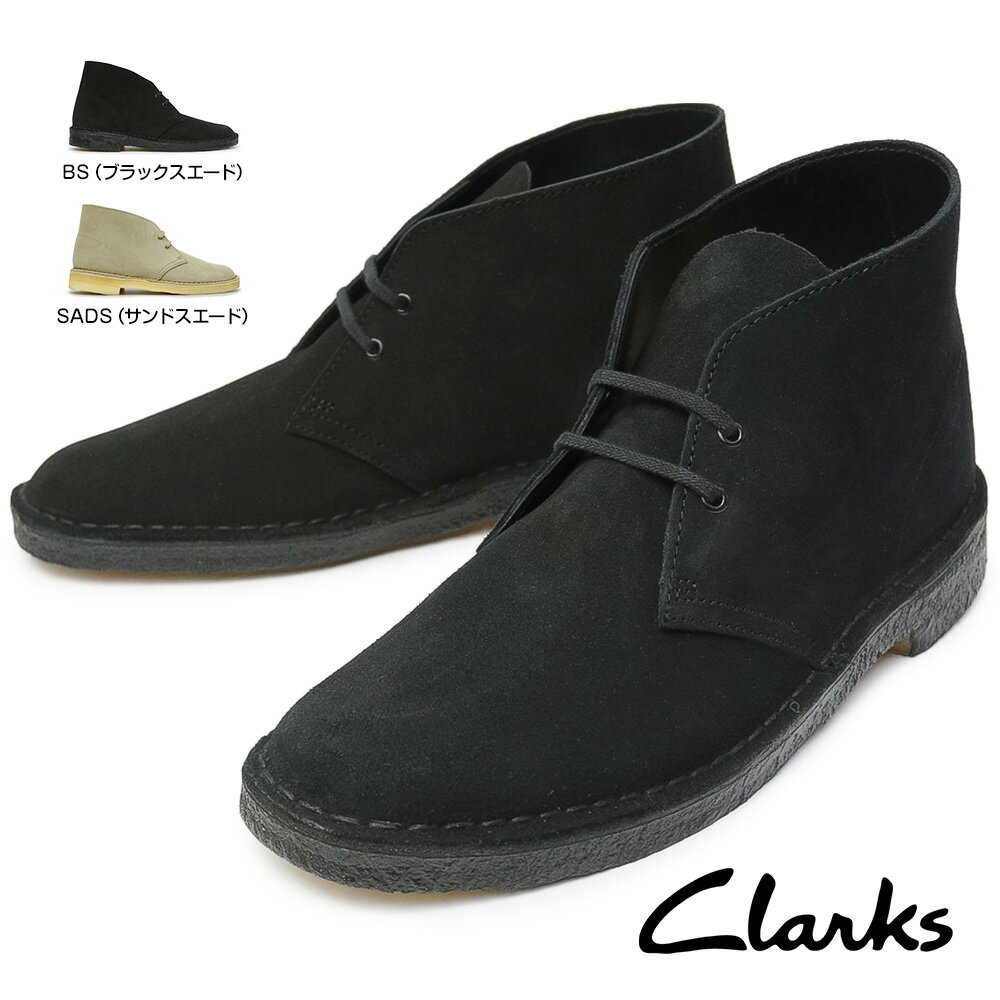 クラークス オリジナルズ メンズ デザートブーツ 334E チャッカブーツ 定番 Clarks ORIGINALS DesertBoot