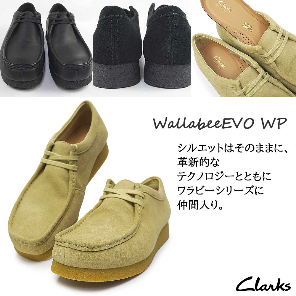 �ں���100%�ݥ���ȥХå������ۥ��顼���� ���ӡ� ��� ��ǥ����� �ɿ� ���ӡ������� �����������ץ롼�� ��˥��å��� �֥�å� 26177832 26177833 26177834 �쥶�� Clarks WallabeeEVO WP