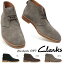 顼  󥯥֡ 顼ǡDBT 253J 奢    åҡ Clarks Clarkdale DBT 26152742