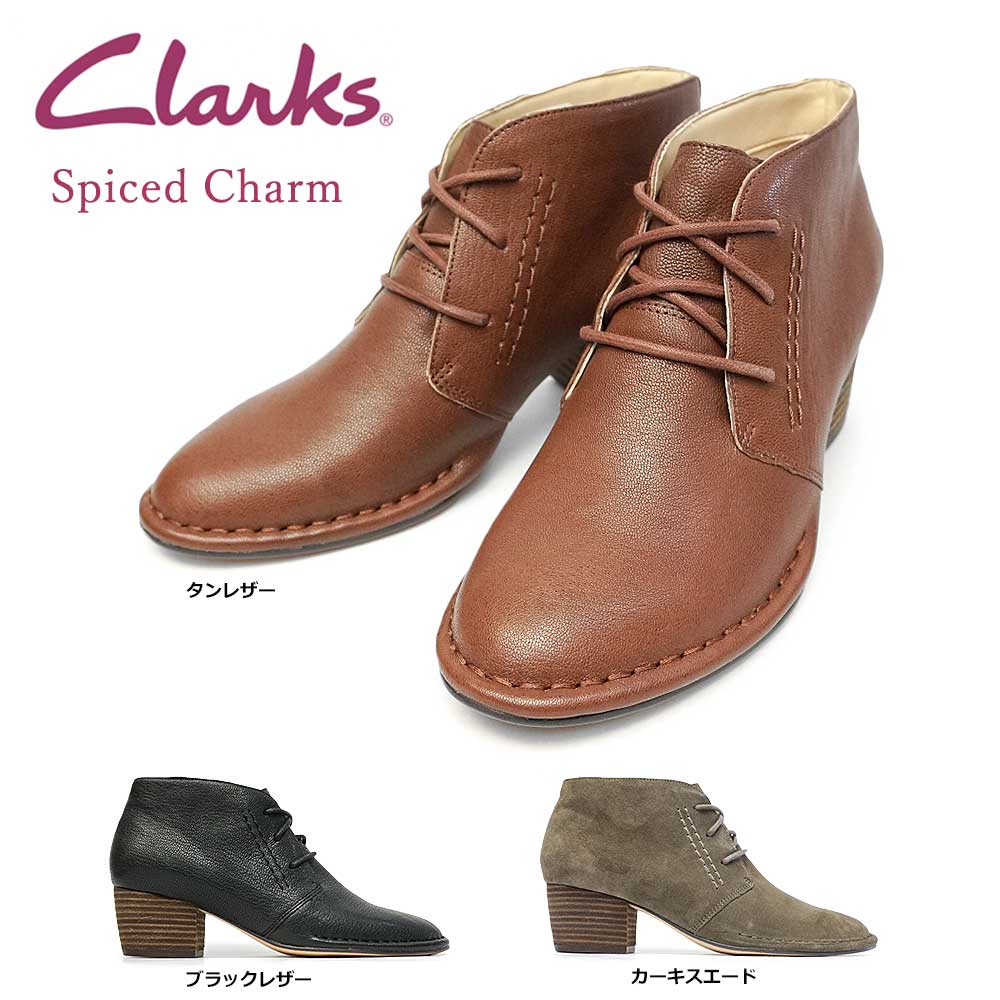 クラークス クラークス レディース ブーツ 331G スパイスドチャーム アンクル 本革 レザー 黒 ブラウン カーキ Clarks spiced charm ショート ブラック タン スエード