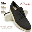 クラークス 靴 レディース レザースニーカー 398G シャロンクリスタル 本革 レースアップ フラットソール Clarks Sharon Crystal