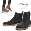 クラークス クラークス レディース サイトゴアブーツ 572G クラークデールアルロ 本革 ショート 軽量 スエード レザー Clarks Clarkdale Arlo