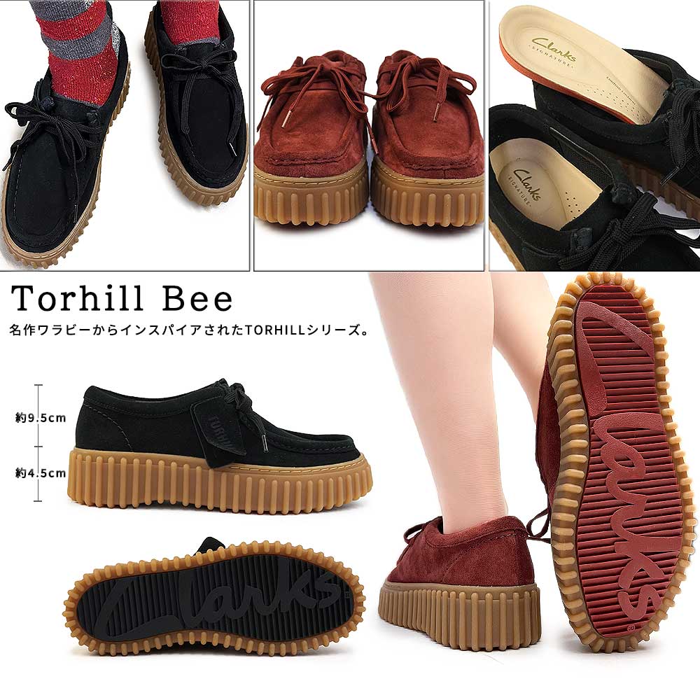 ���顼���� ��ǥ����� ���塼�� �ȡ��ҥ�ӡ� �������� �⥫���� Clarks Torhill Bee tksn