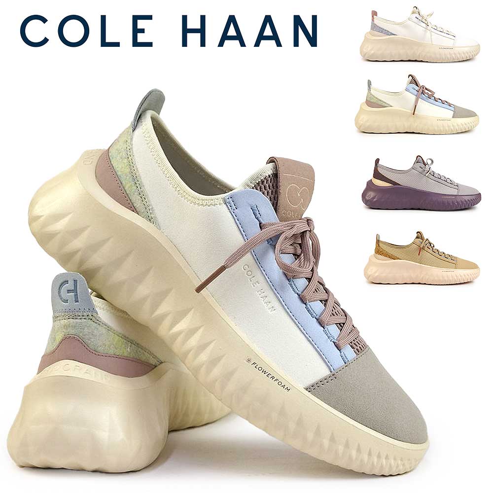 コールハーン スニーカー レディース ジェネレーション ゼログランド 2 サスティナブル タンポポ 軽量 厚底 COLE HAAN GENERATION ZEROGRAND 2