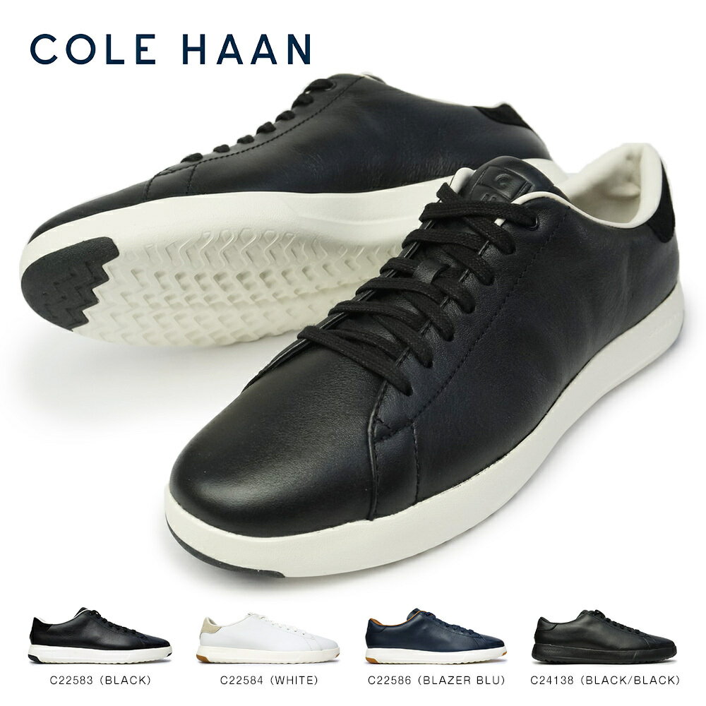 コール ハーン スニーカー メンズ コールハーン メンズ レザースニーカー グランドプロ テニス カジュアルシューズ 軽量 COLE HAAN GRANDPRO TENNIS