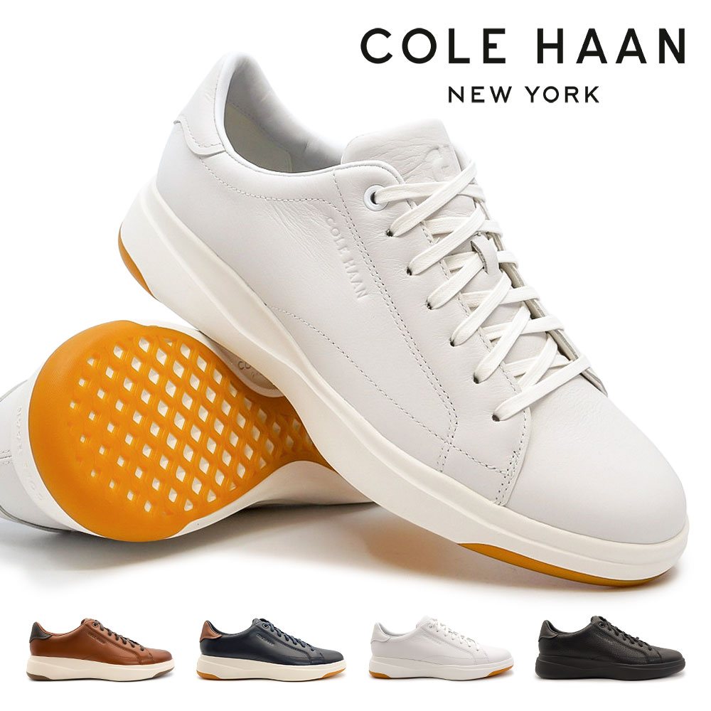 Rakuten - コールハーン メンズ レザースニーカー グランドプロ テニス 2.0 カジュアルシューズ 軽量 ビジカジ COLE HAAN GRANDPRO TENNIS 2.0
