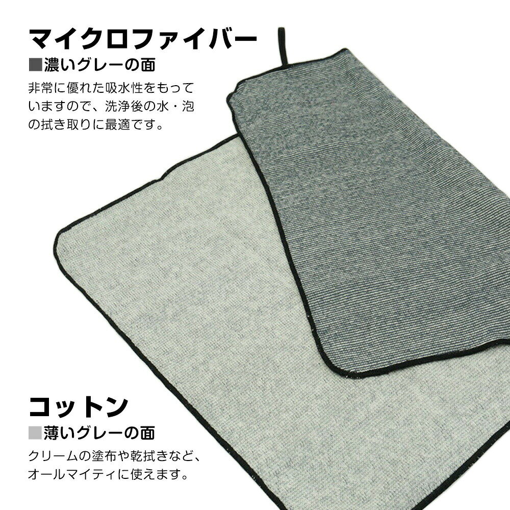 コロンブス スニーカーケア 2WAY クロス リバーシブル SC 靴磨き マイクロファイバ...