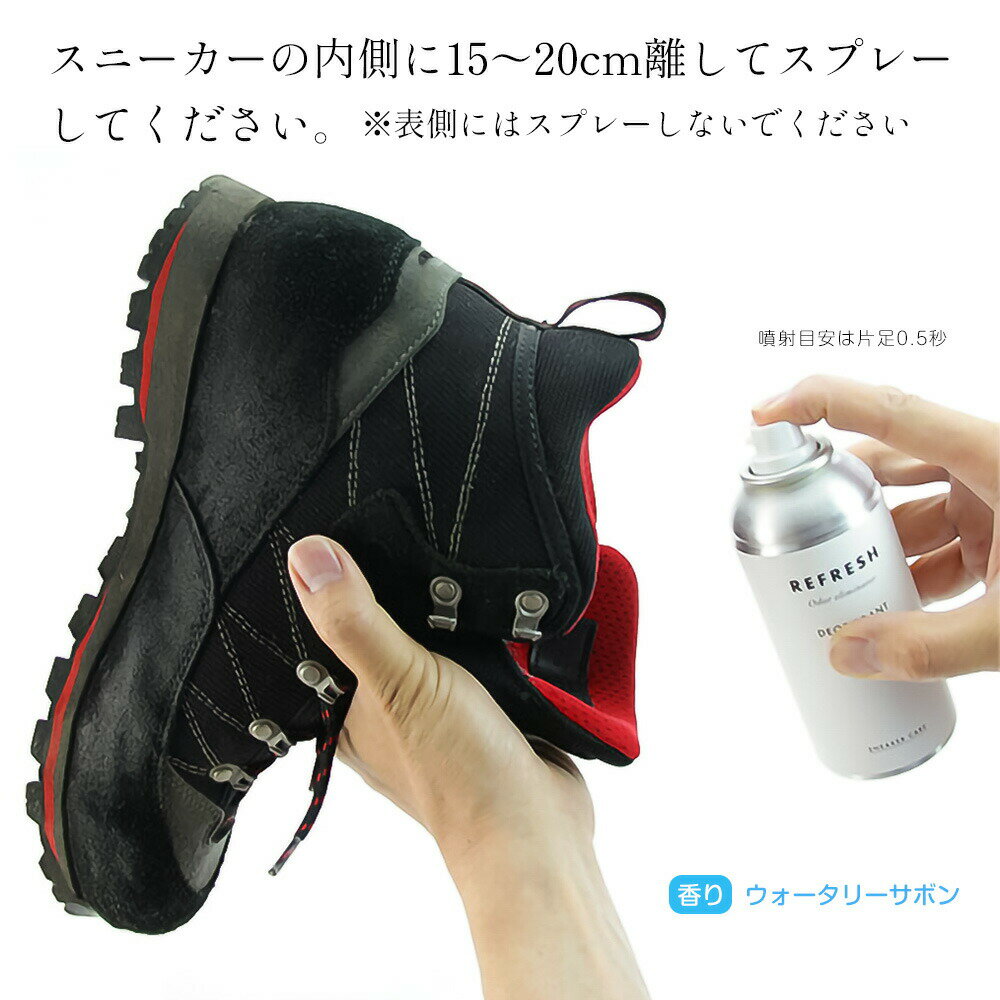 コロンブス スニーカーケア デオドラントジェットスプレー 180ml SC REFRESH 靴用 臭い消し 消臭 抗菌 芳香 COLUMBUS SNEAKER CARE DEODORANT JET SPRAY