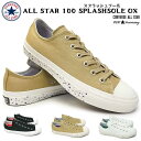 コンバース オールスター 100 スプラッシュソール OX ...