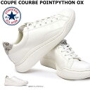 Ro[X I[X^[ Xj[J[ Nbv Nx |CgpC\ OX IbNX Y fB[X [Jbg U[ CONVERSE ALL STAR COUPE POINTPYTHON OX