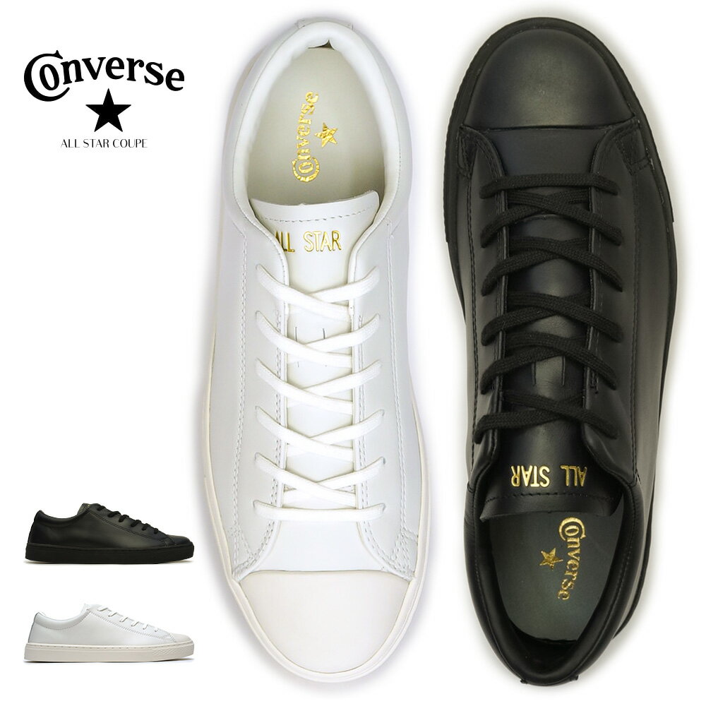 С쥶ˡ륹åץå󥺥ǥåȥ˥åCONVERSEALLSTARCOUPEOX