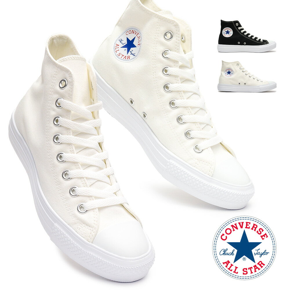 コンバース オールスター ライト ハイ 前期カラー 軽量 キャンバス スニーカー ハイカット CONVERSE ALL STAR LIGHT HI